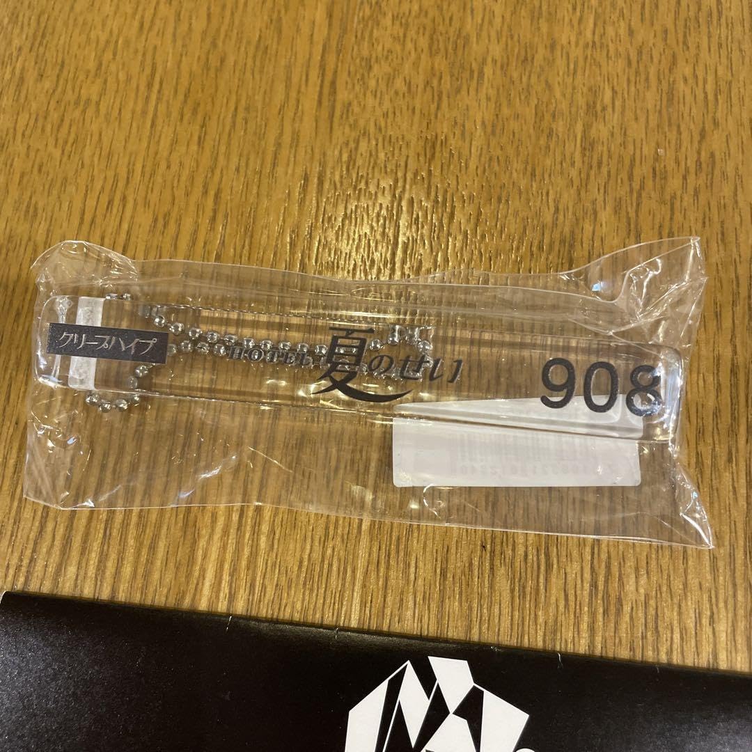 クリープハイプ　ラブホテル　キーホルダー　ホテルキー　尾崎世界観　新品未開封 クリープハイプ on X: 