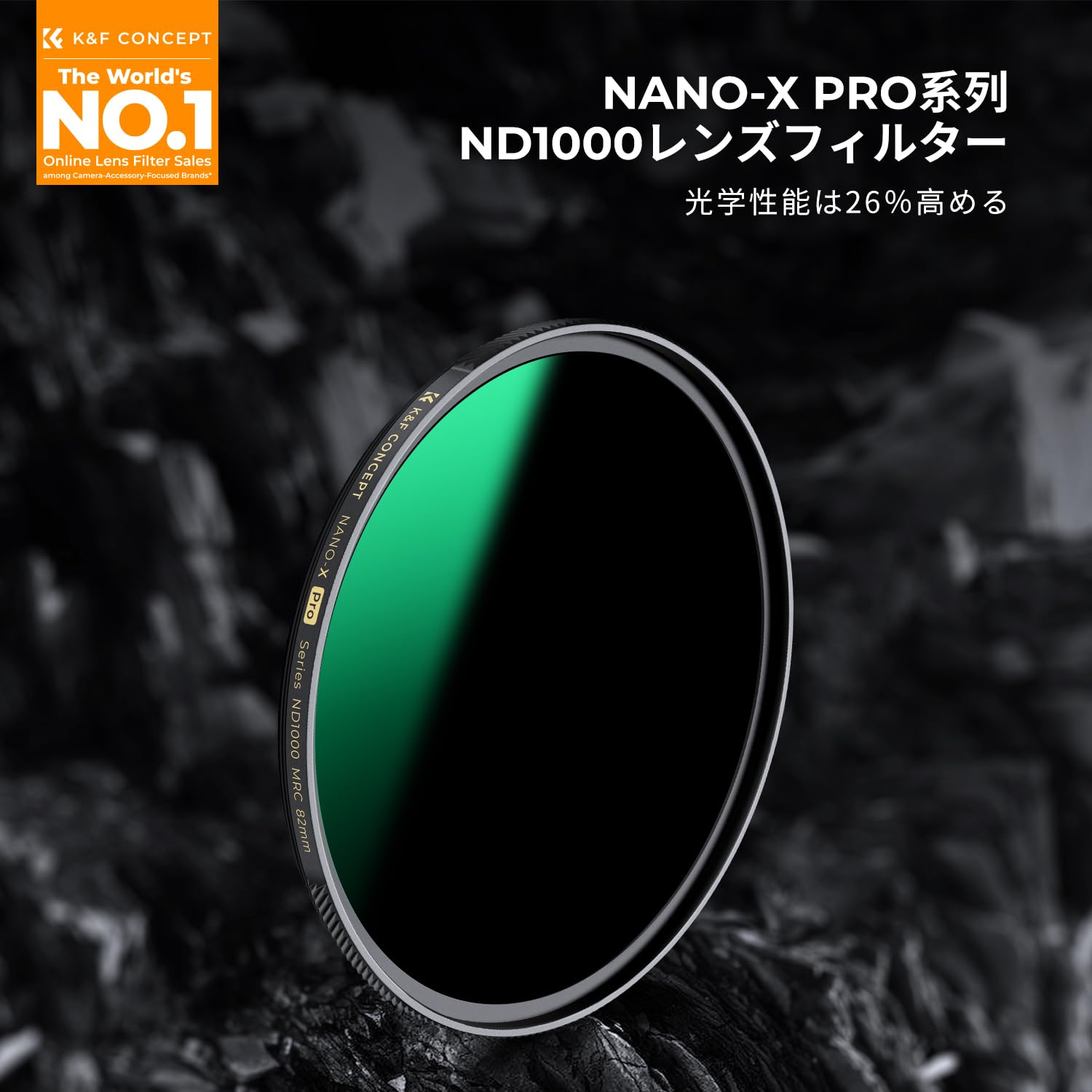 KF Concept 77mm NDフィルター ND1000 10段階減光 真鍮製 HD超解像力 フレアやゴースト防止 色かぶり無し 36層ナノコーティング 撥水防汚 キズ防止 超薄枠 ケラレ無し（NANO-X Proシリーズ）メーカー直営 Amazon | K&F CONCEPT 77mm NDフィルター ND1000 10段階減光 真鍮製 HD
