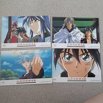 Amazon.co.jp: カードダスマスターズ 仙界伝 封神演義