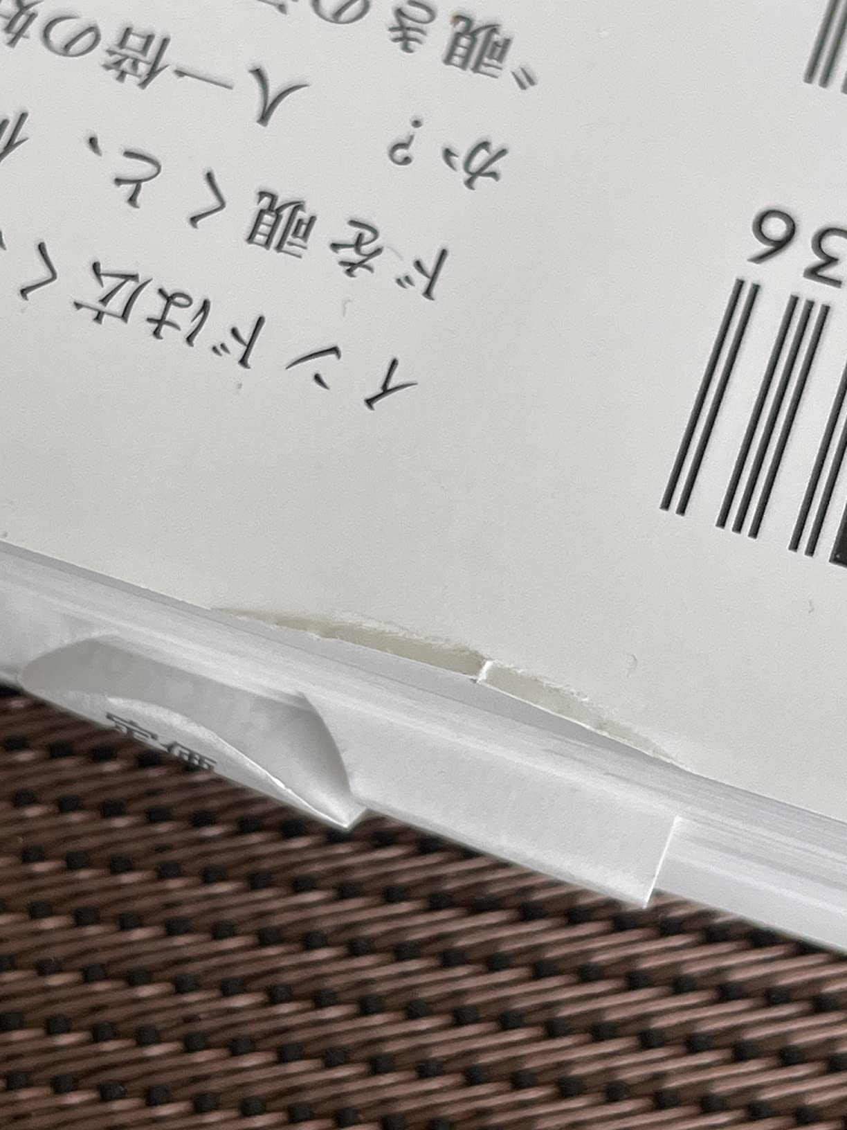 お客様イメージ