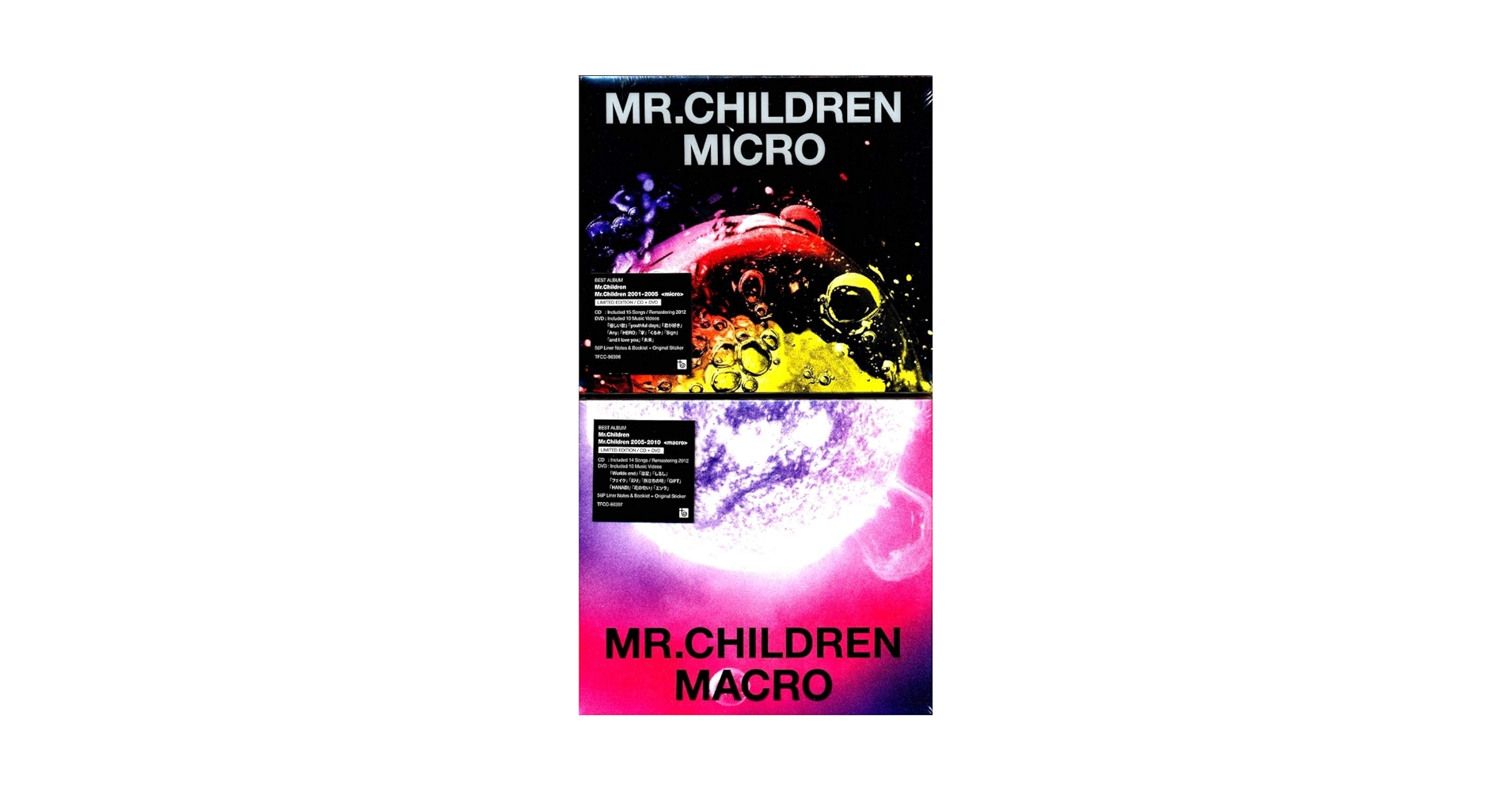 Amazon.co.jp: 初回限定盤 Mr.Children 2001-2005 〈micro〉+
