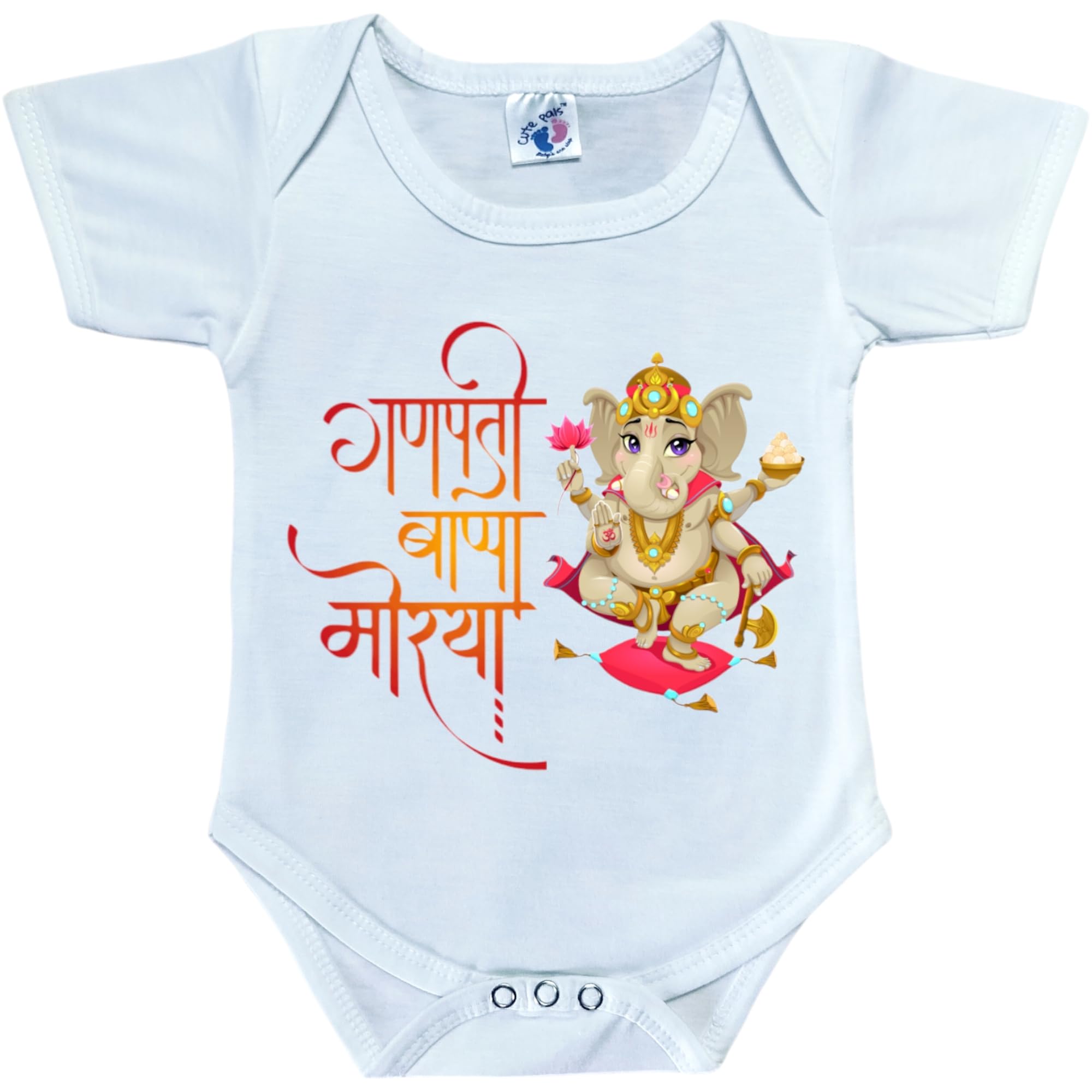 Cute Pals My 1st Ganesh Chaturthi Ganpati Romper Bodysuit Onesie Dress for Baby Boy and Girl Newborn Kids. My First Ganesh Chatruthi Dress