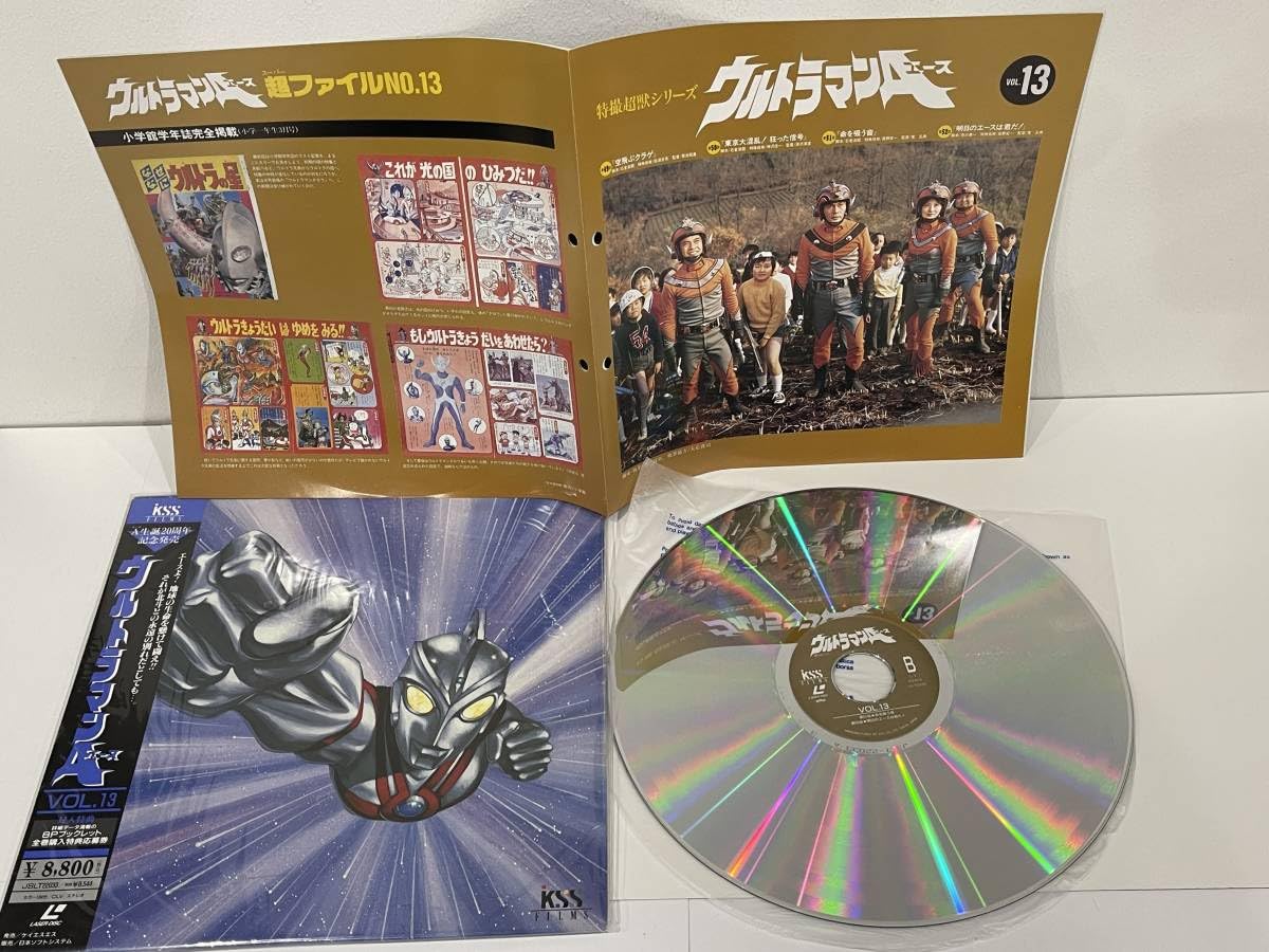 Amazon.co.jp: LD A 全13枚セット 全52話 レーザーディスク 中古品