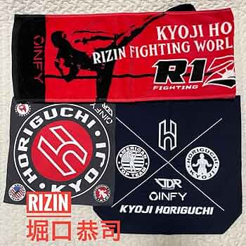 [新品] 堀口恭司 タオル RIZIN 激レア 2017 グッズ 堀口恭司選手の新作グッズなどを先行販売！ - RIZIN FIGHTING