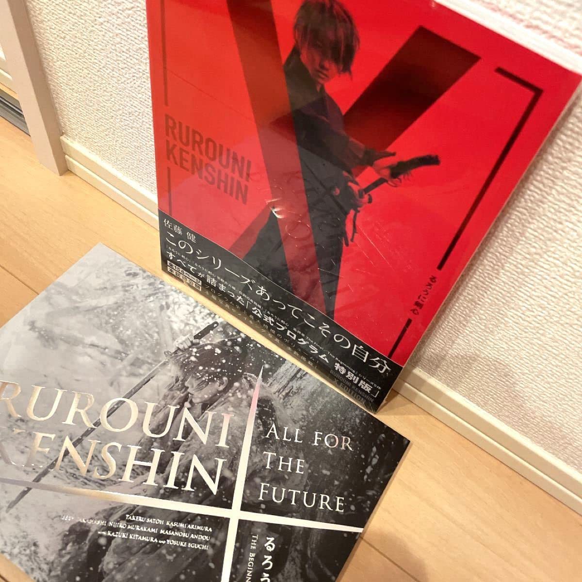 セール るろうに剣心 パンフレット セット 佐藤健 武井咲 有村架 セール るろうに剣心 パンフレット セット 佐藤健 武井咲 有村架