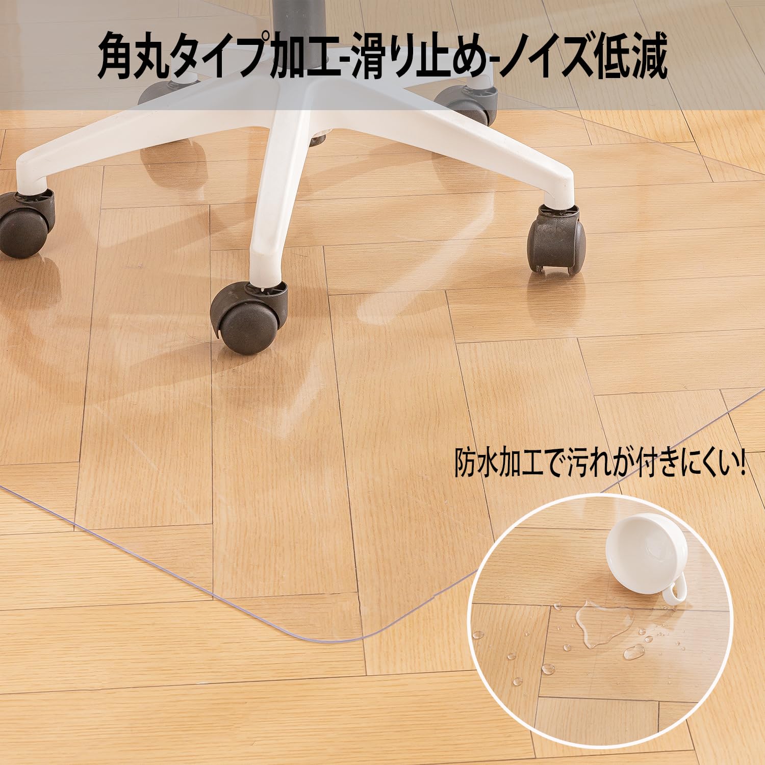 Amazon.co.jp: AHAZIAHチェアマット PVC 床保護マット ゲーミング
