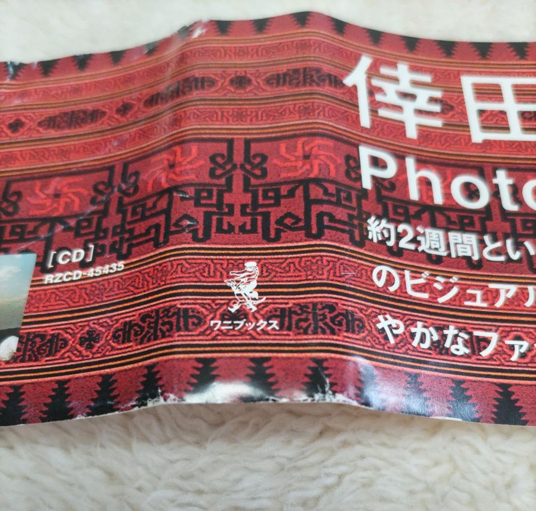 Maroc : 倖田來未写真集 Amazon.co.jp: Maroc 倖田來未写真集 初写真集 レスリー キー モロッコ