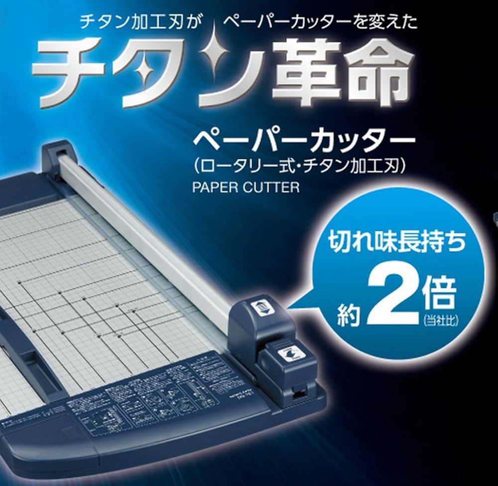 コクヨ ペーパーカッター DN-61N 裁断機 A4 Amazon.co.jp: コクヨ ペーパーカッター 40枚断裁 スライド