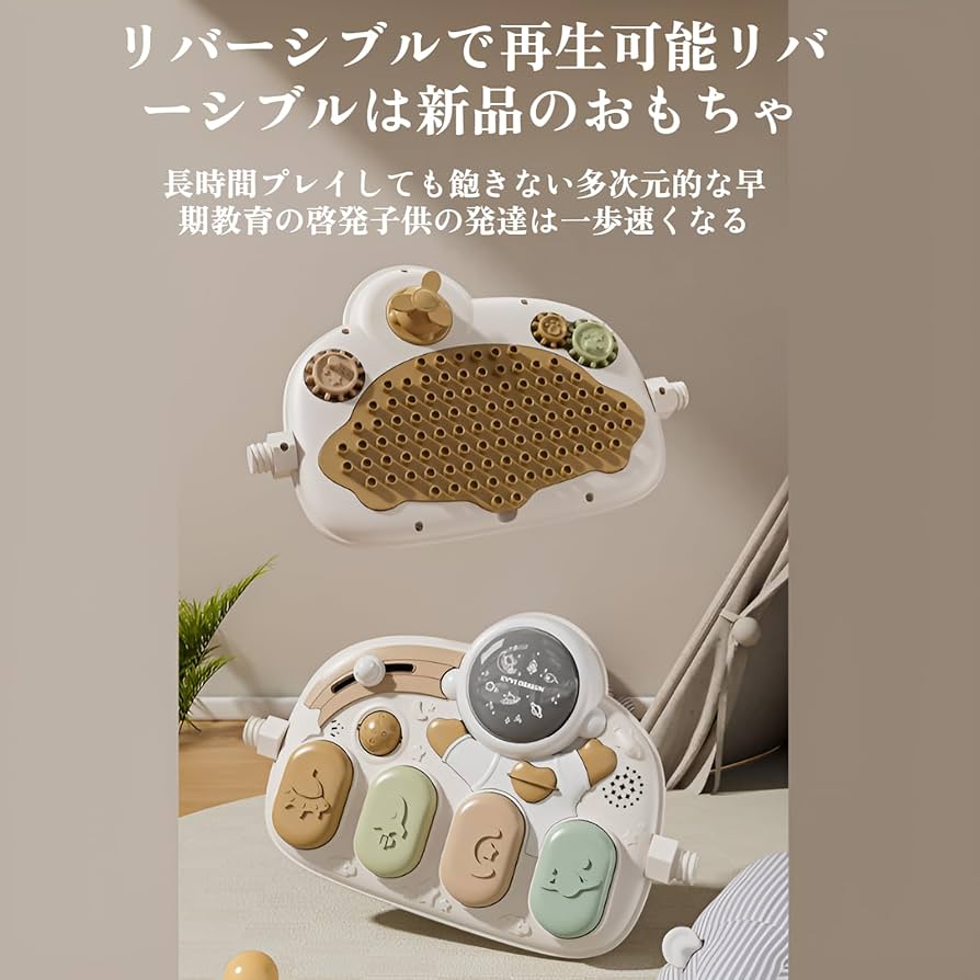 &me ベビージム　ベージュ &me ベビージム ベージュ &me ベビージムベージュ