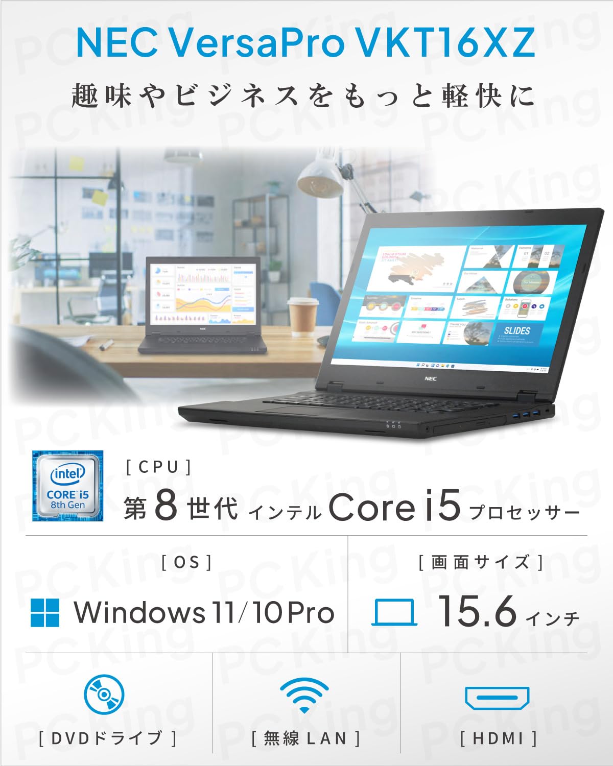 Amazon.co.jp: 【整備済み品】 NEC VersaPro / 15.6インチ ノート 