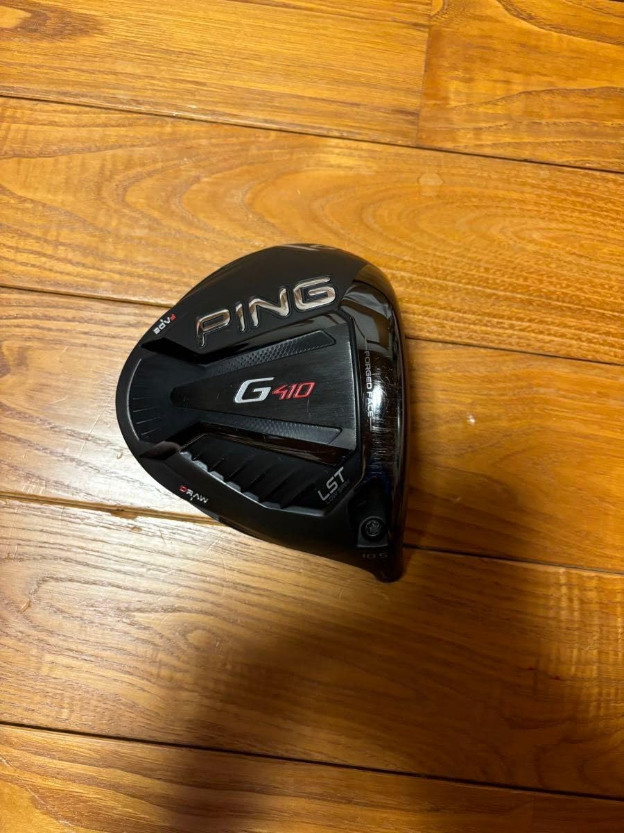 g410LST 10.5度 ドライバーヘッドのみ