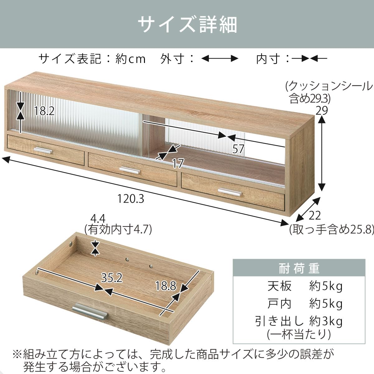 送料込み　木製 食器棚 上部収納付き 引き出し3つ Amazon｜ぼん家具 【完成品】 カウンター上収納 収納棚 食器棚 両面