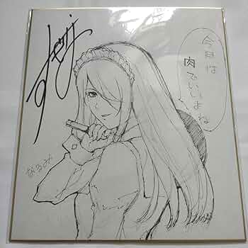 Innocent Grey 白夜 公式図録 殻ノ少女　画集 杉菜水姫　直筆サイン Innocent Grey 白夜 公式図録 殻ノ少女 画集 杉菜水姫 直筆