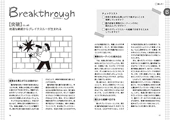 保育教科書 2023年度版 スイスイわかる保育士採用 専門試験問題集 (TAC出版
