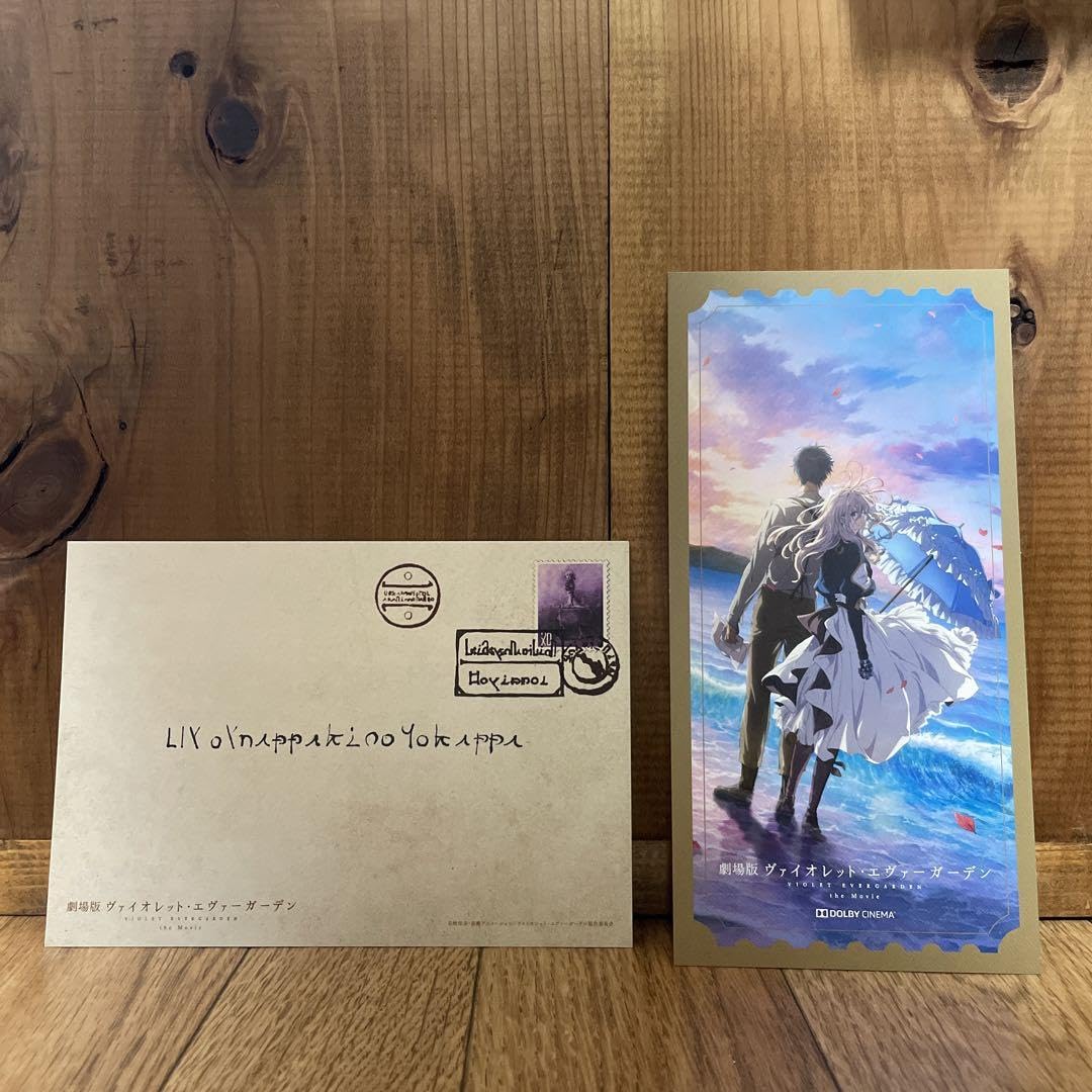 Amazon.co.jp: 劇場版ヴァイオレットエヴァーガーデン 入場特典2点  