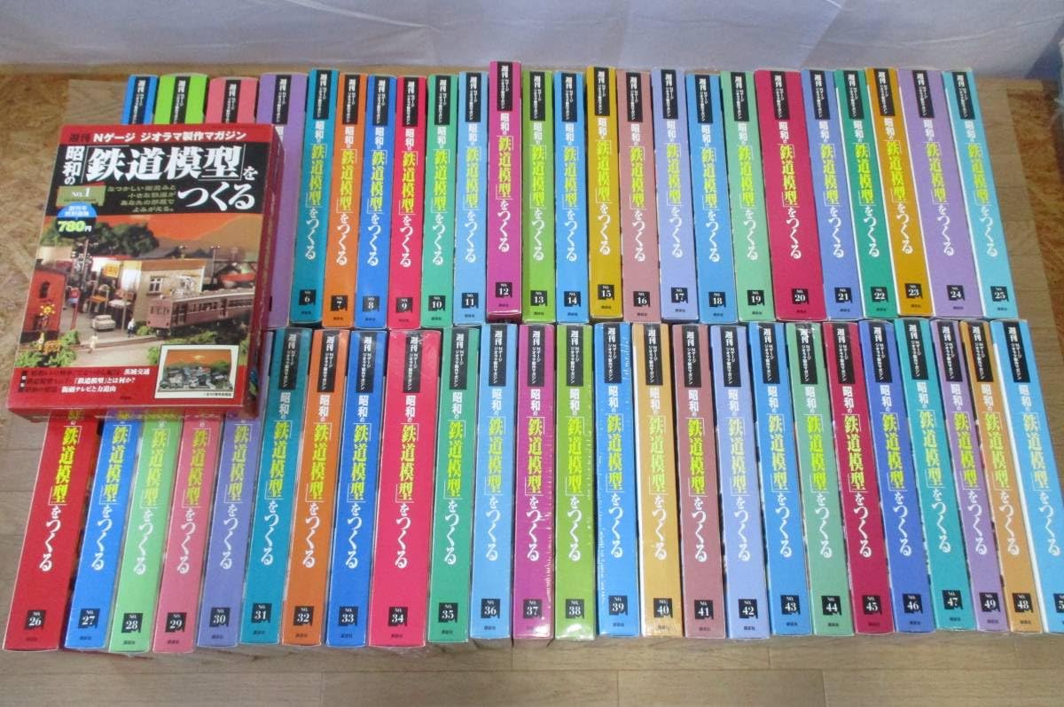 Nゲージ 週刊昭和の鉄道模型をつくる 全50巻セット パワーパック