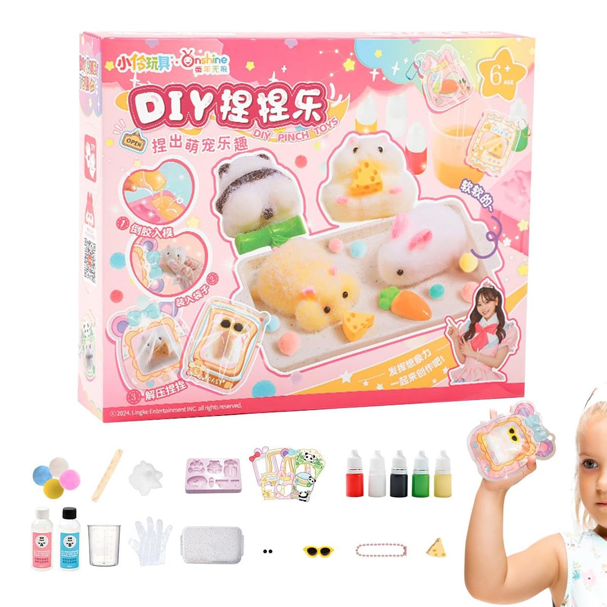 Amazon | DIY スクイーズ おもちゃ キット スクイーズ作り 動物 ミニ