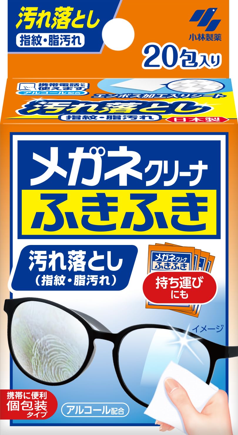 めがねふき Amazon.co.jp: メガネクリーナ ふきふき メガネ拭きシート 20包(個包装