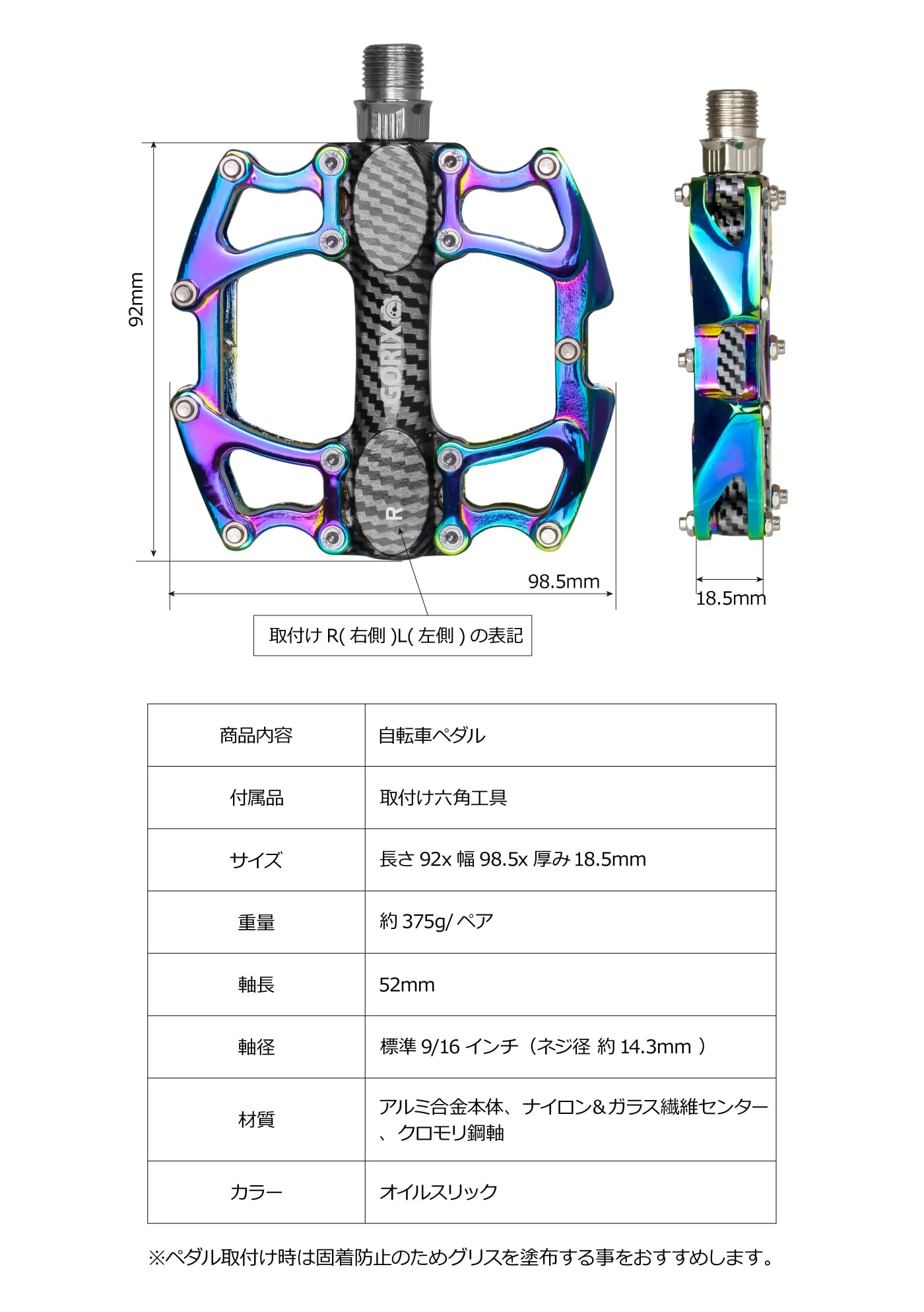 Amazon | GORIX(ゴリックス) 自転車ペダル フラットペダル