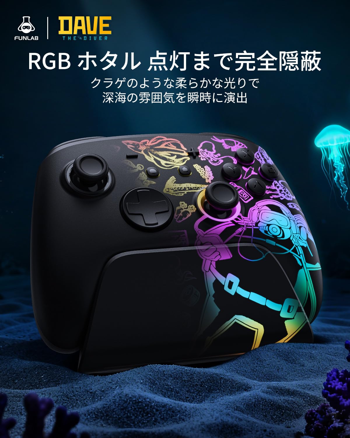Switchのカセットとコントローラー Amazon.co.jp: [潜水員 DAVE 正規ライセンス] FUNLAB switch 2