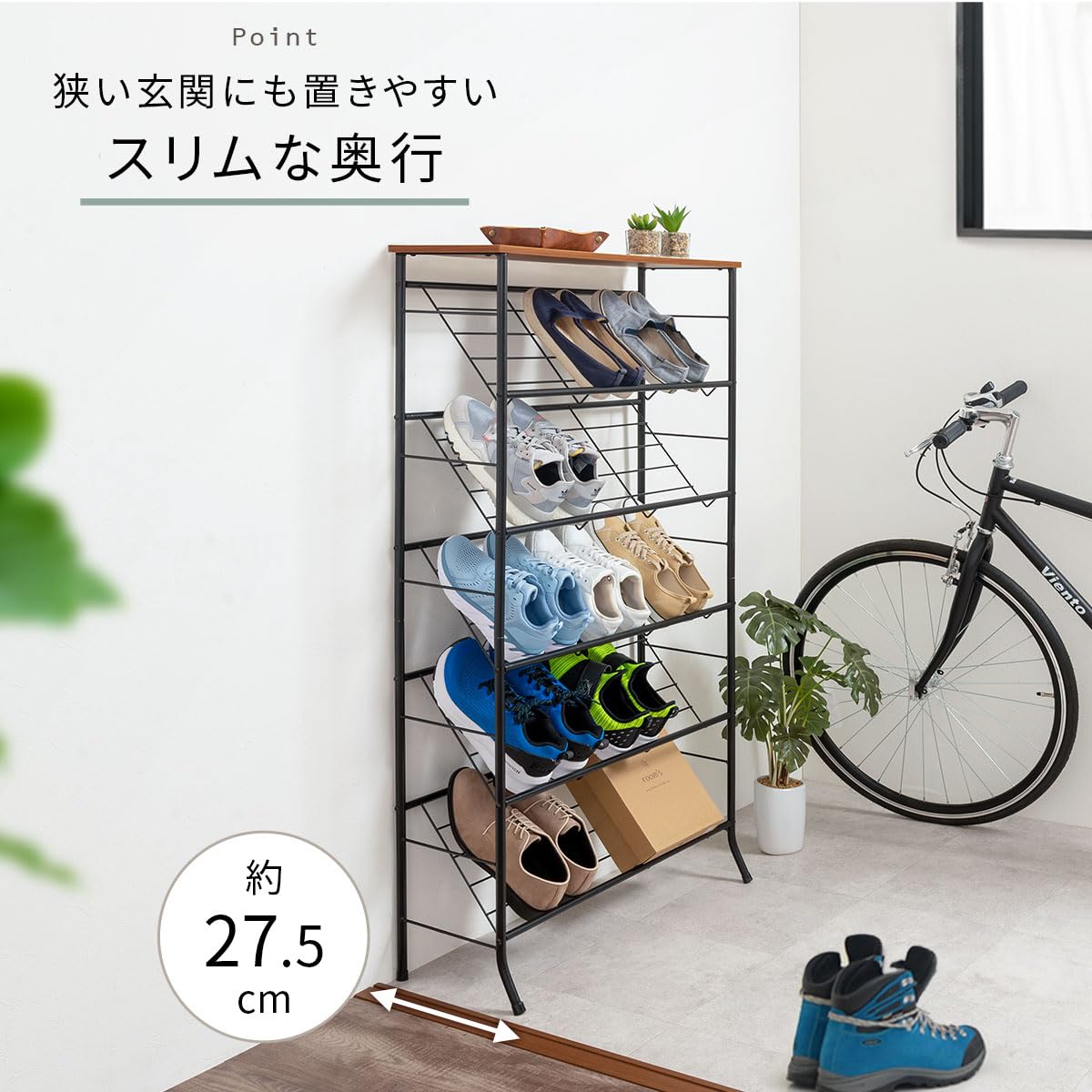 Amazon｜ぼん家具 シューズラック スリム 斜め置き 靴収納 5段 幅69.9 