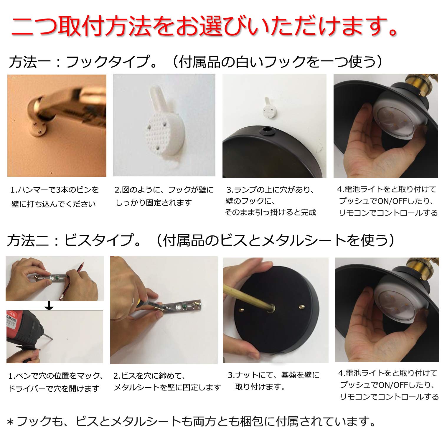 Amazon | STGLED 電池式 壁掛け照明 LEDライト ウォールランプ 壁に穴