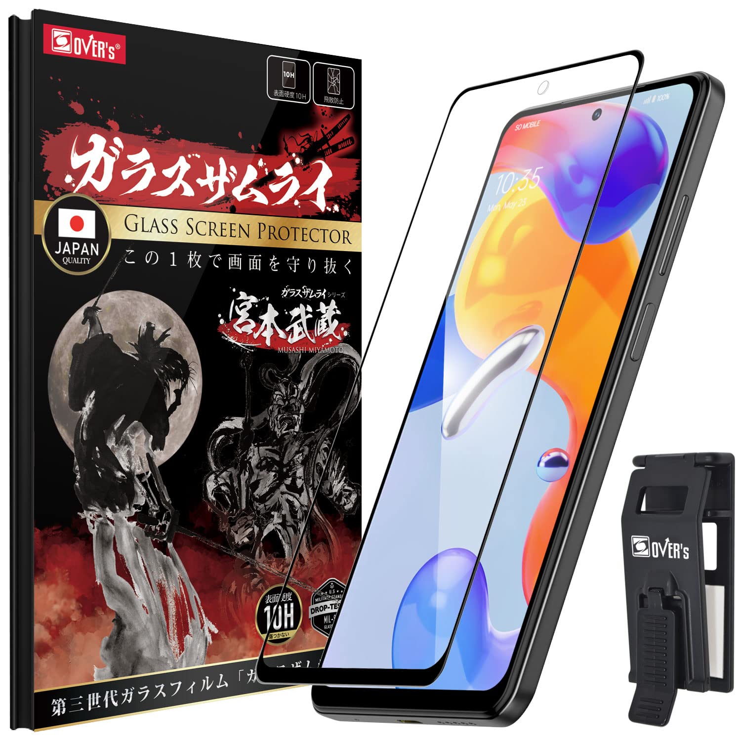Amazon | ガラスザムライ Xiaomi Redmi Note 11 用 ガラスフィルム