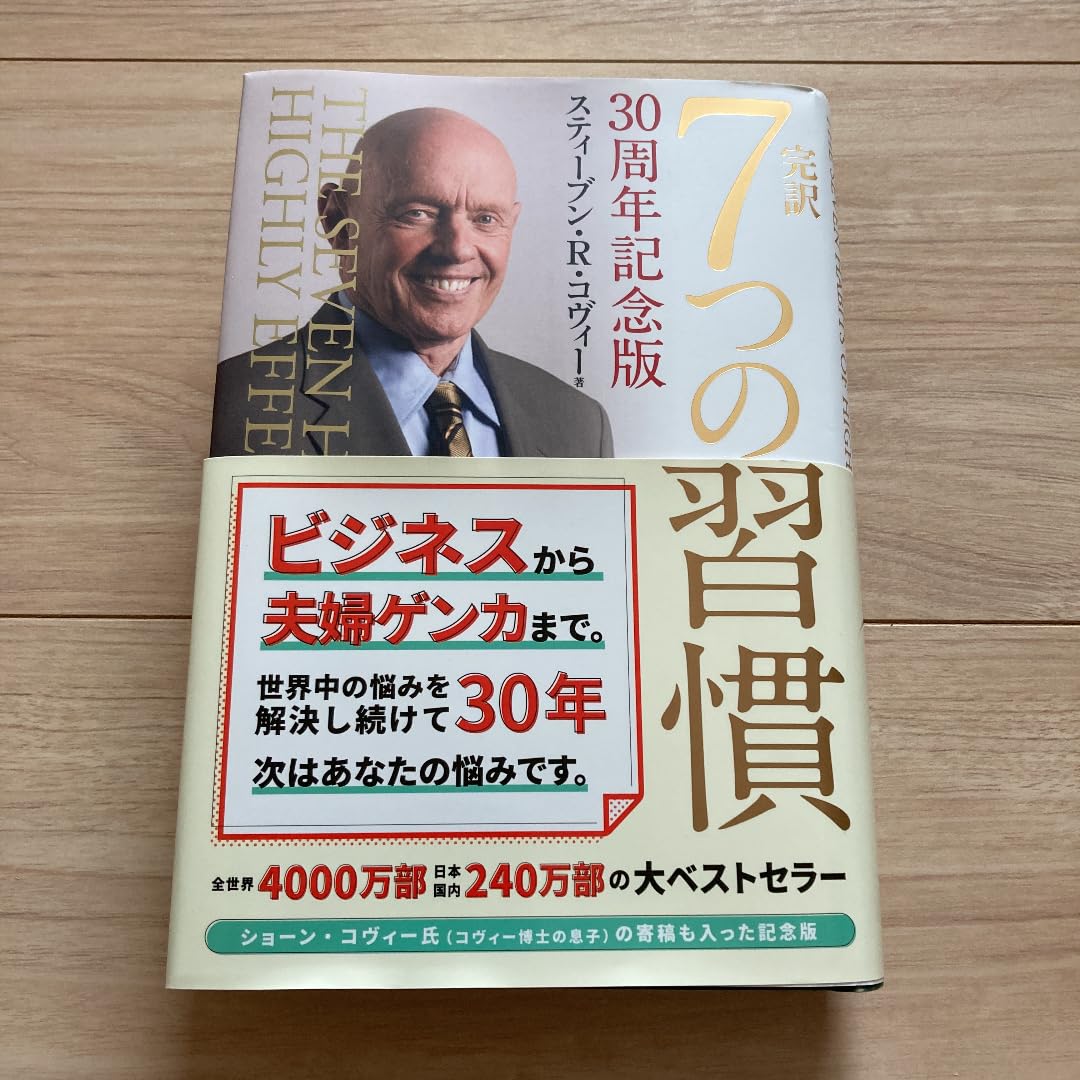 お客様イメージ