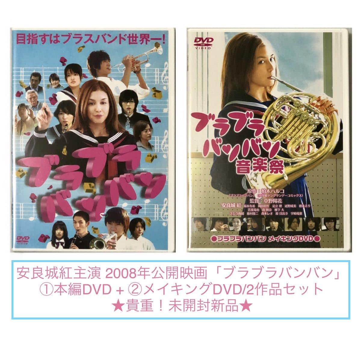 ブラブラバンバン音楽祭 ~ブラブラバンバン メイキングDVD~ Amazon.co.jp: ブラブラバンバン音楽祭 ~ブラブラバンバン