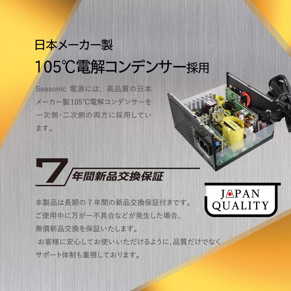Amazon | オウルテック 80PLUS GOLD認証 ATX電源ユニット 7年間