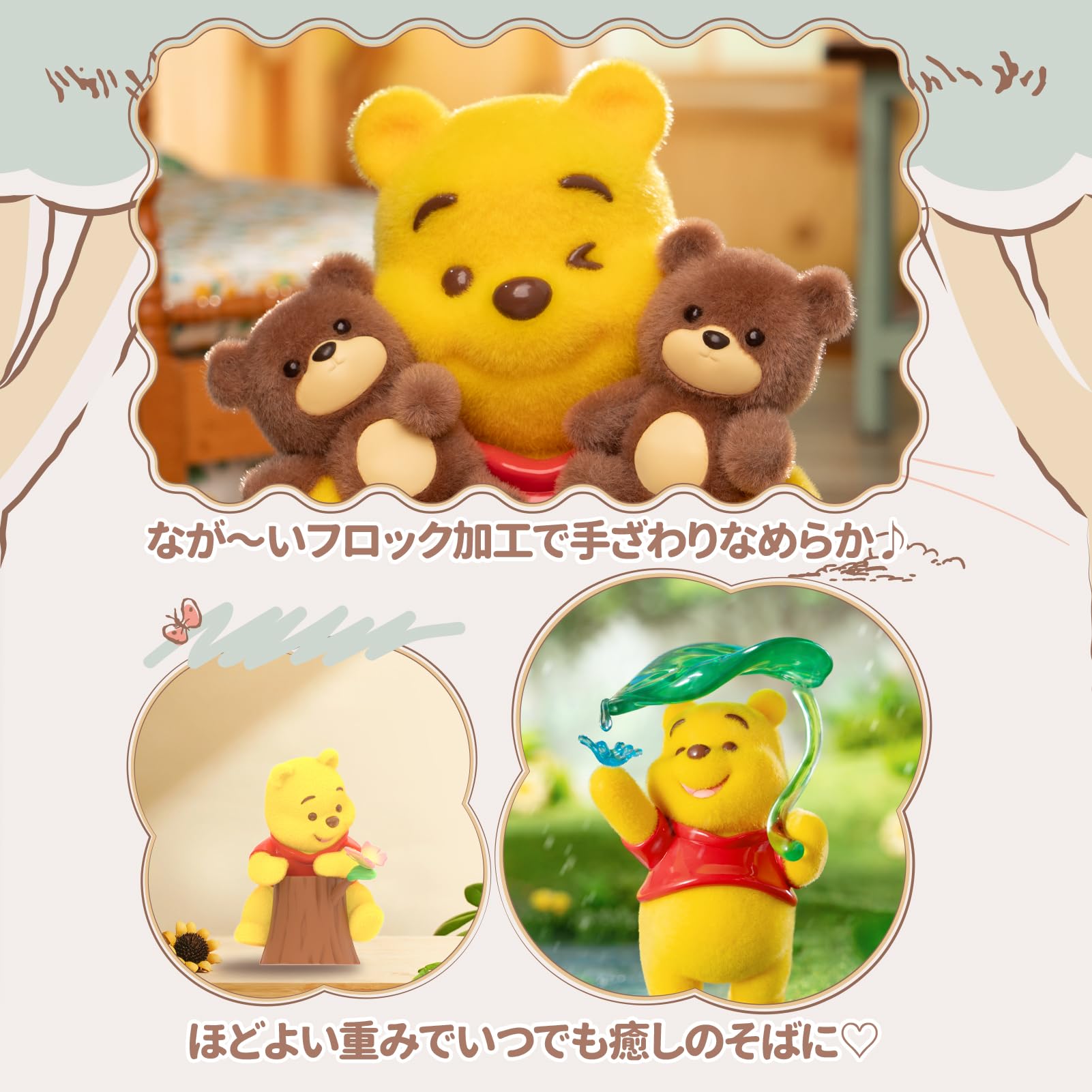 Amazon.co.jp: TOP TOY ディズニー(Disney)プーさん しあわせな毎日2.0