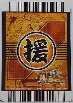 Amazon.co.jp: 【167-Ⅳ】親子三大 かめはめ波