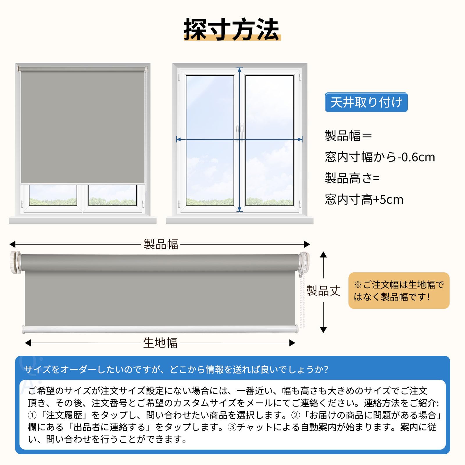 Amazon｜Grandekorロールスクリーン つっぱり式 ロールカーテン 1級