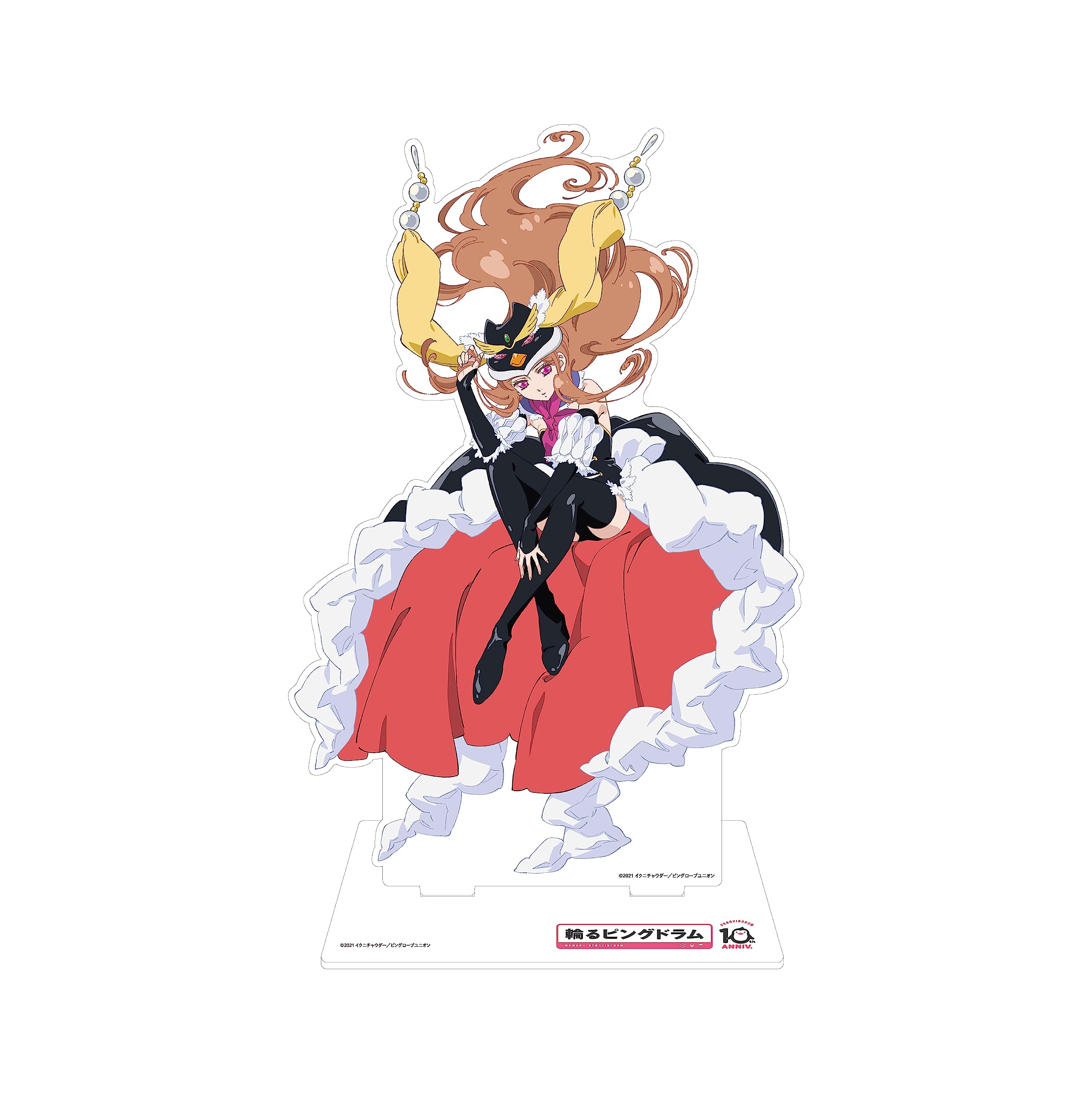輪るピングドラム アクリルスタンド プリンセス・オブ・ザ・クリスタル Amazon.co.jp: 輪るピングドラム Re:cycle of the PENGUINDRUM