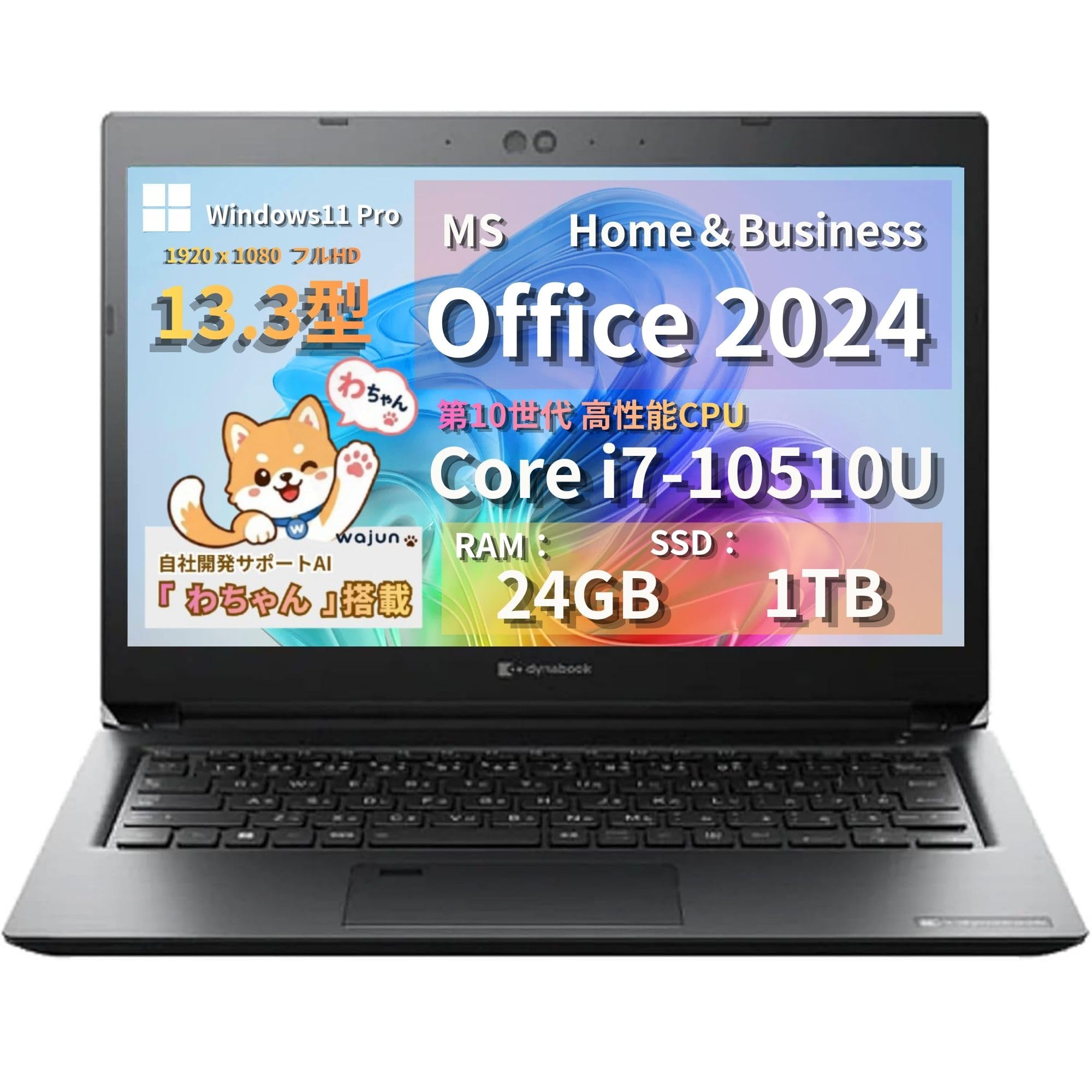 Amazon.co.jp: 【整備済み品】ノートPC S73 13.3型フルHD Office2024