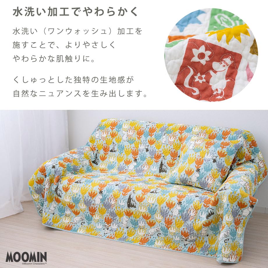 Amazon.co.jp: MOOMIN 水洗いコットン マルチカバー190×190 ㎝ (マルチ