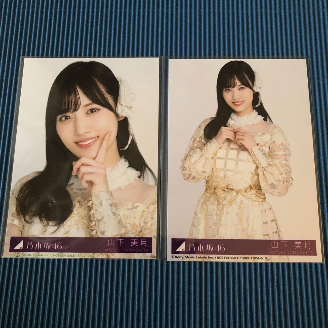 乃木坂46 山下美月 チャンスは平等 セミコンプ
