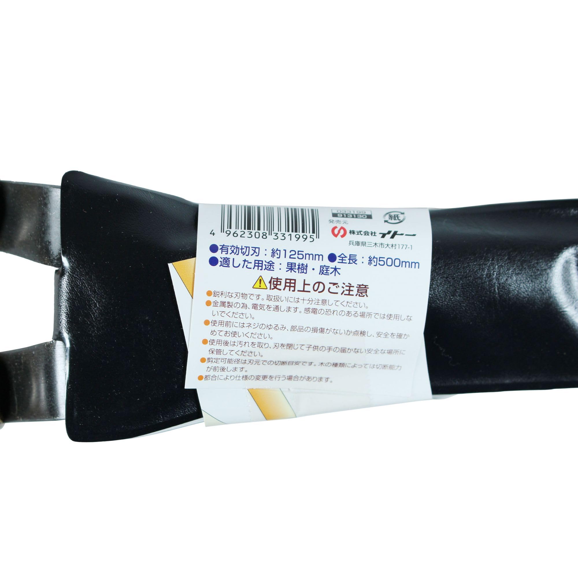 【s.】鋭型刈込鋏 鋭型刈込鋏 青紙 300mm（9寸ナタ柄） – amenomaオンラインショップ