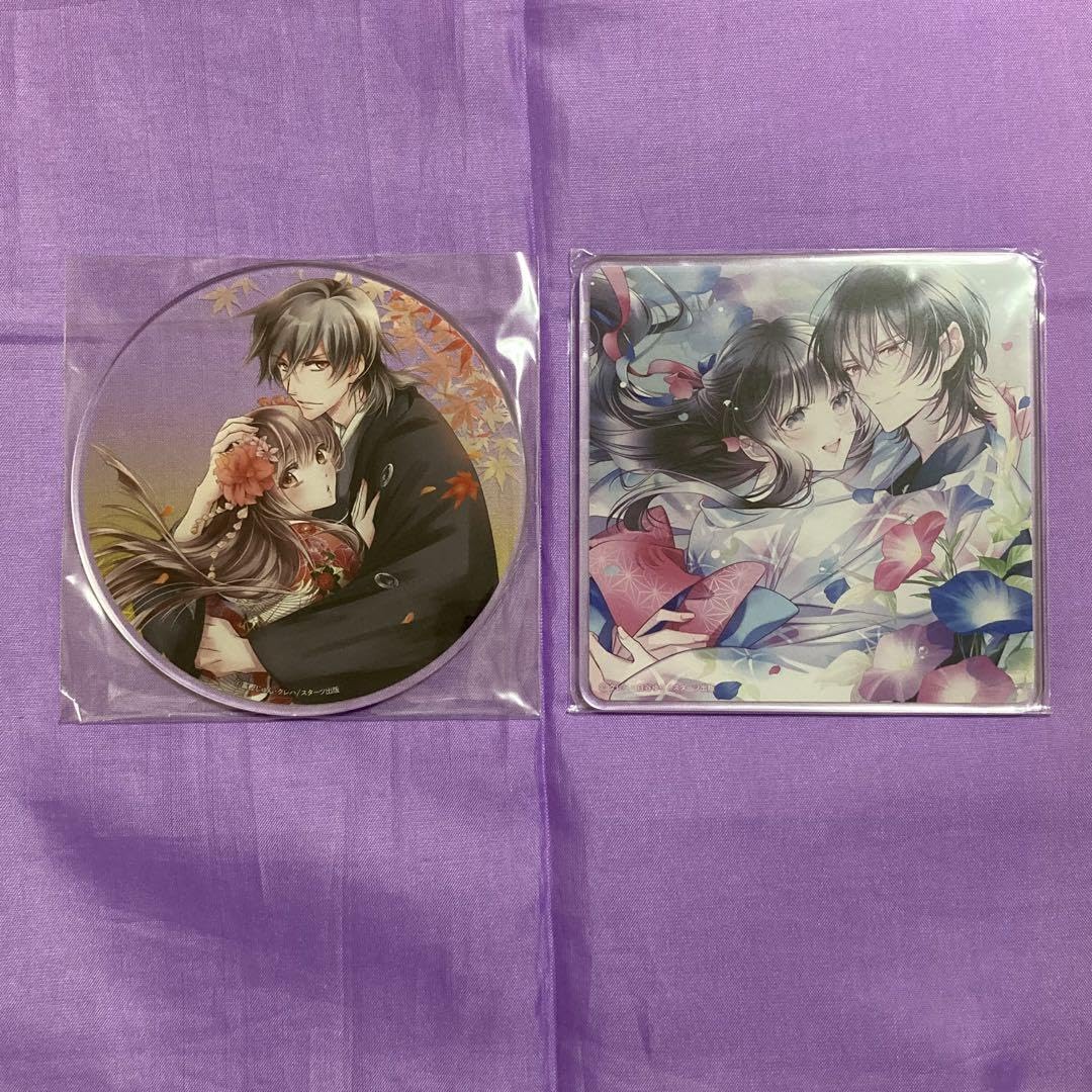 初版】鬼の花嫁♥️1～3巻【書泉イラストカード＆有償特典アクリル