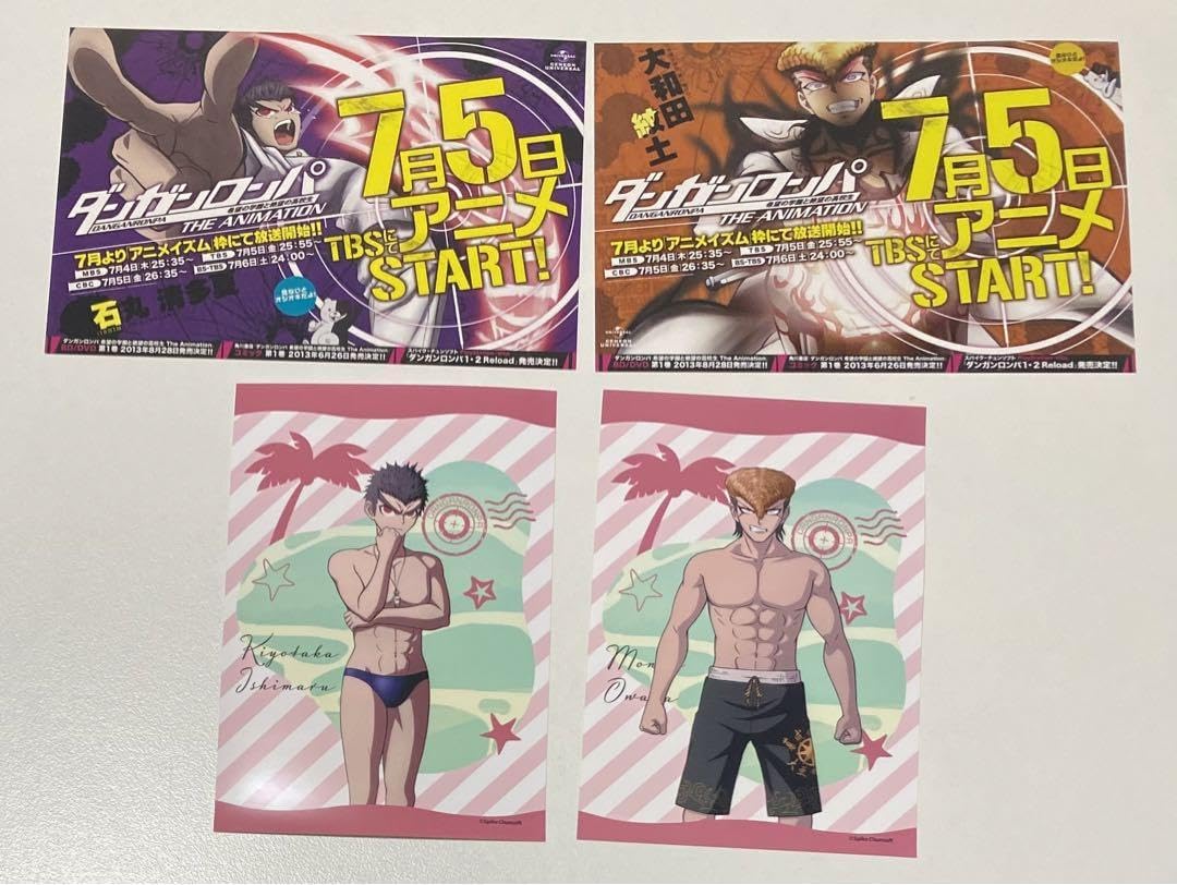 Amazon.co.jp: 大和田 石丸 ポスカ、水着ブロマイドグッズセット 