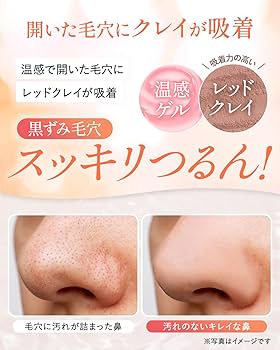 QY-263 リタコスメ ふわりはだ ホットクレンジングバーム 14個セット QY-263 リタコスメ ふわりはだ ホットクレンジングバーム 14個