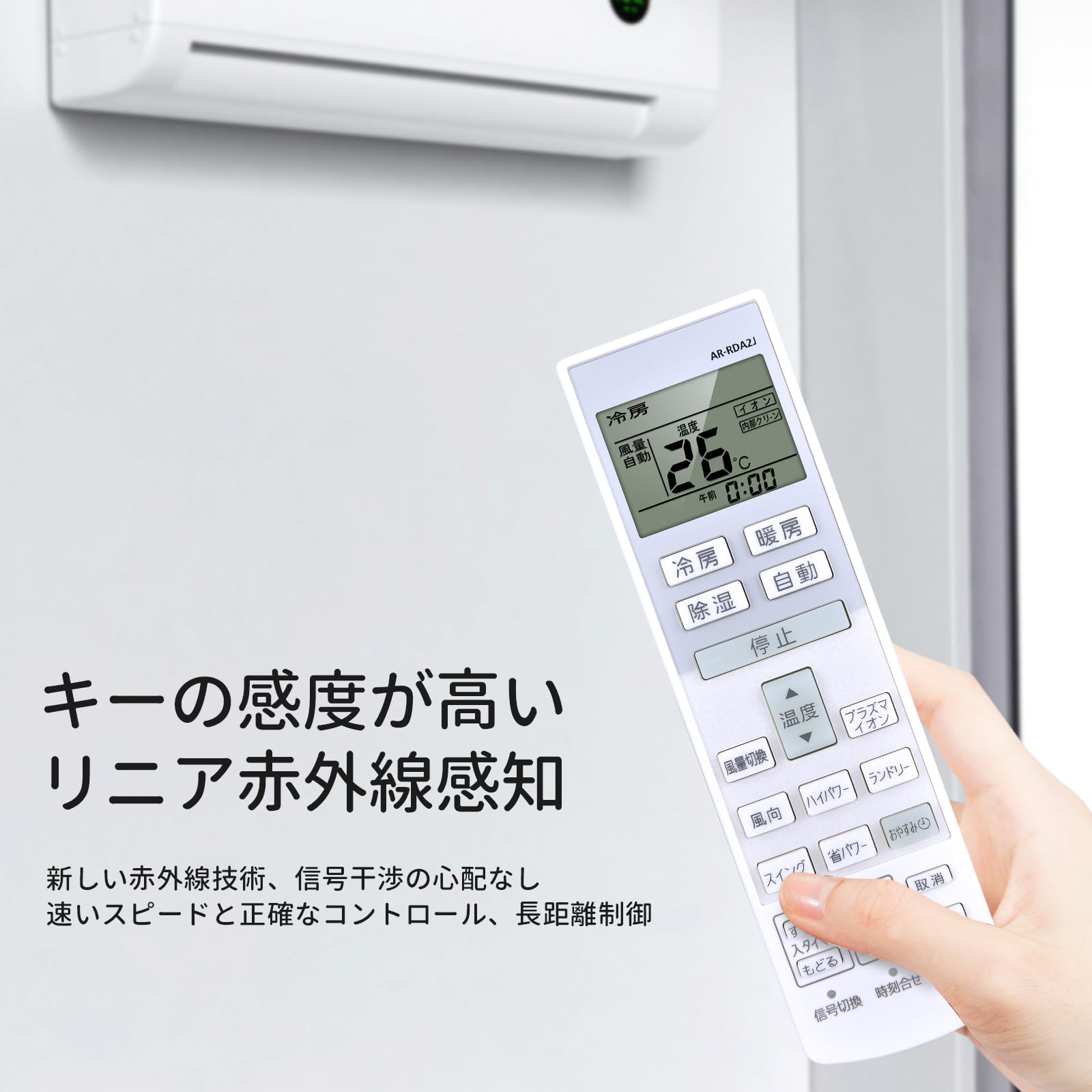Amazon.co.jp: エアコンリモコン AR-RDA2J for FUJITSU 富士通ゼネラル 