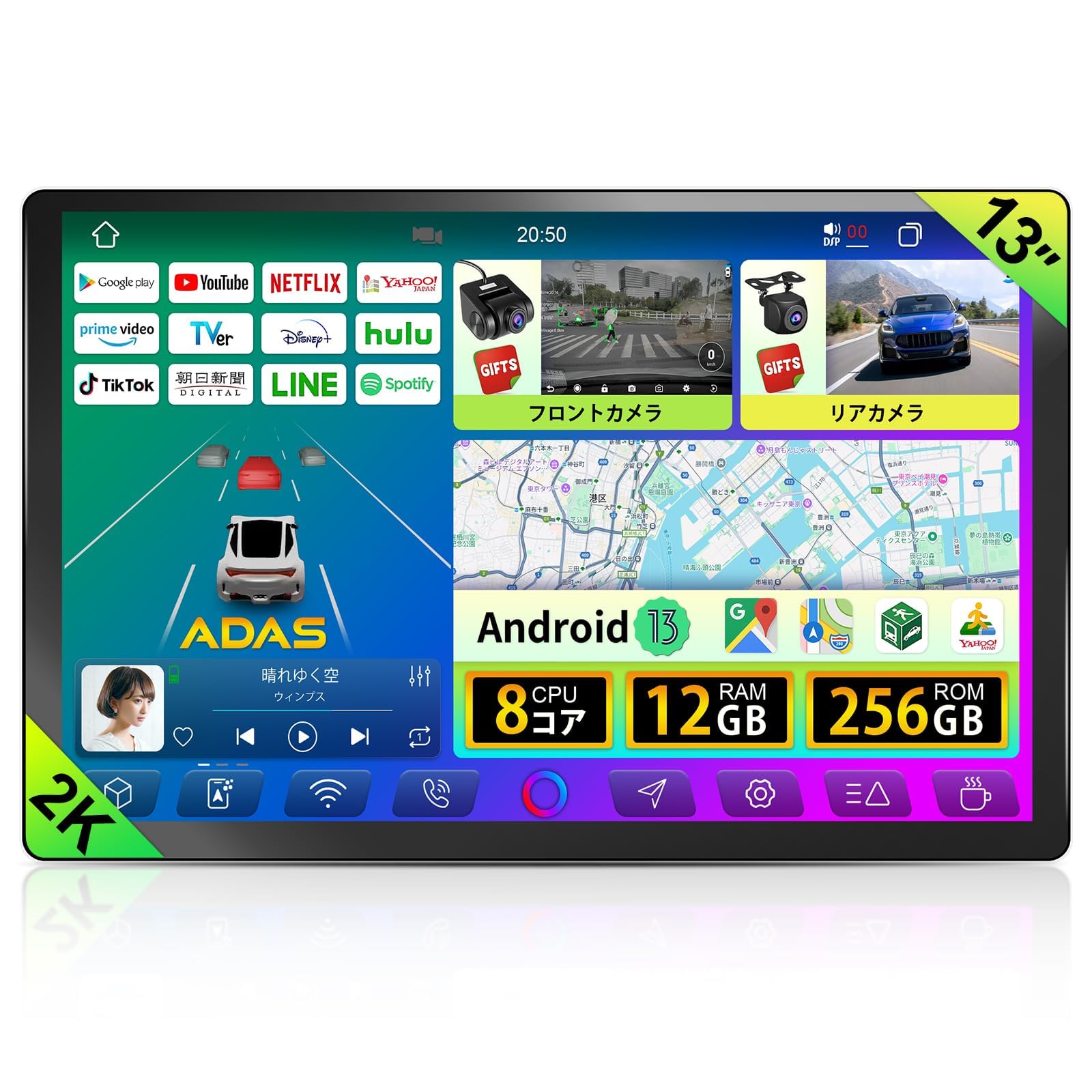 Amazon.co.jp: Cogamichi 1DIN 13インチ 【最大8コアUIS7870 Pro 12+