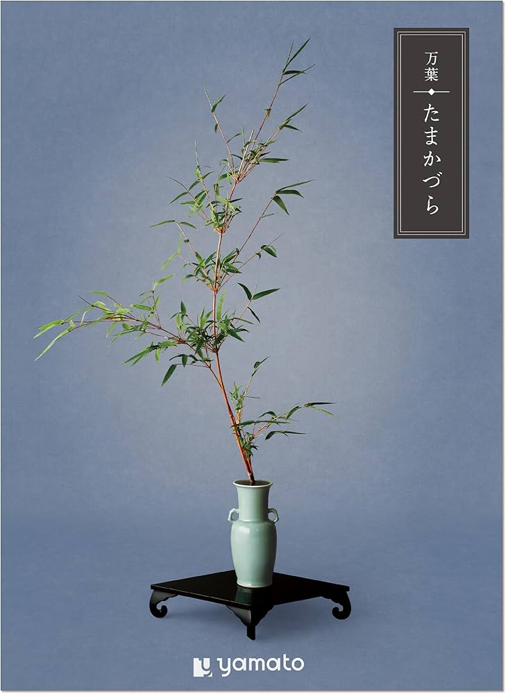 カタログギフト 万葉 たまかづら