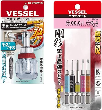 ベッセル Vessel スタビー ラチェットドライバー 精密ビット付 新作商品