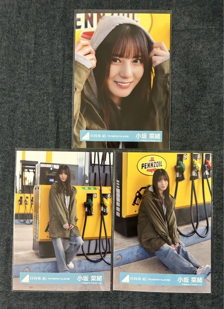 ガラス窓が汚れてる MV衣装 フルコンプ 日向坂46 濱岸ひより「ガラス窓が汚れてる」MV衣装 4種コンプ