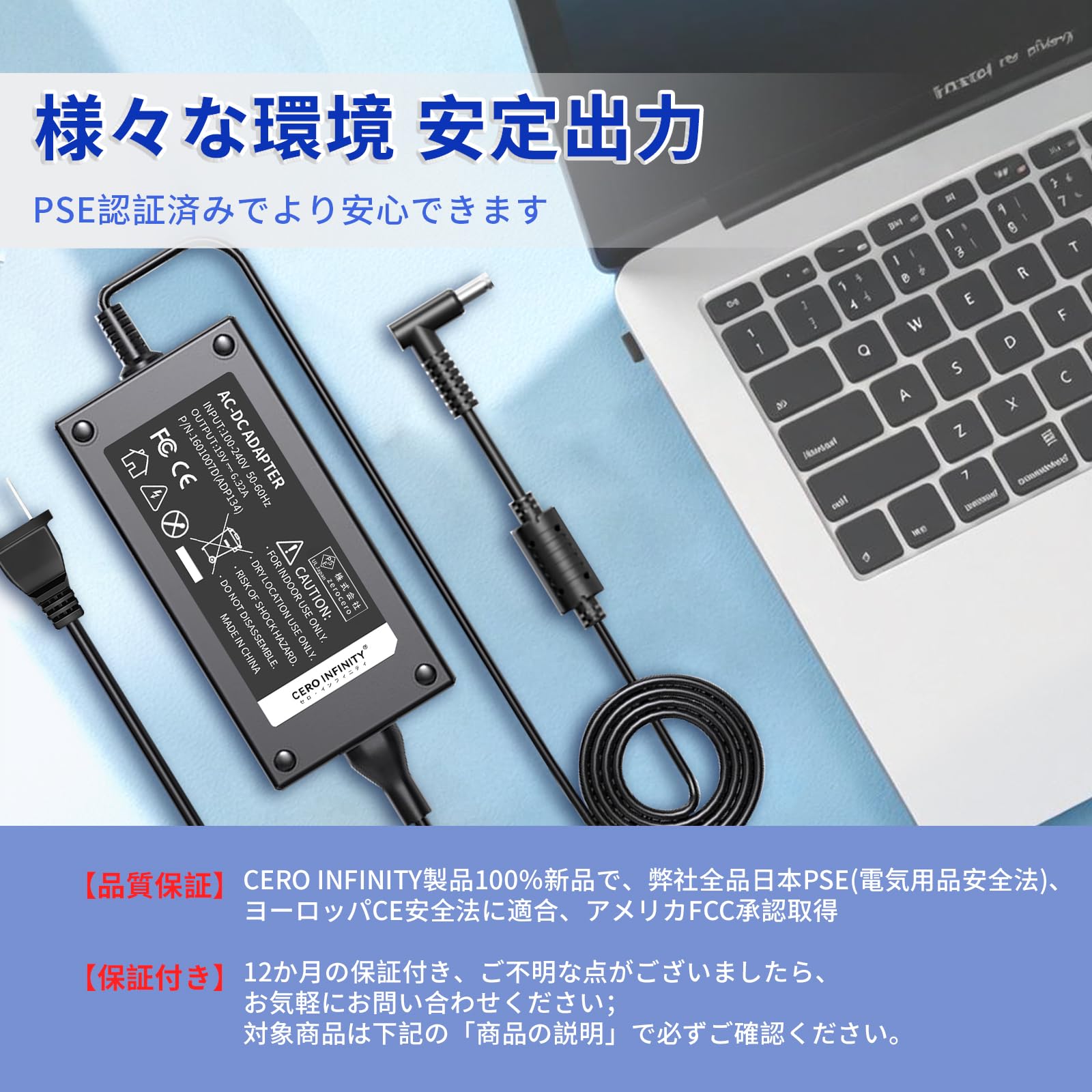替換用電源 交換用 の ノートパソコン の ACアダプター 楽天市場】powseed 90W ノートパソコン交換用 電源ACアダプター