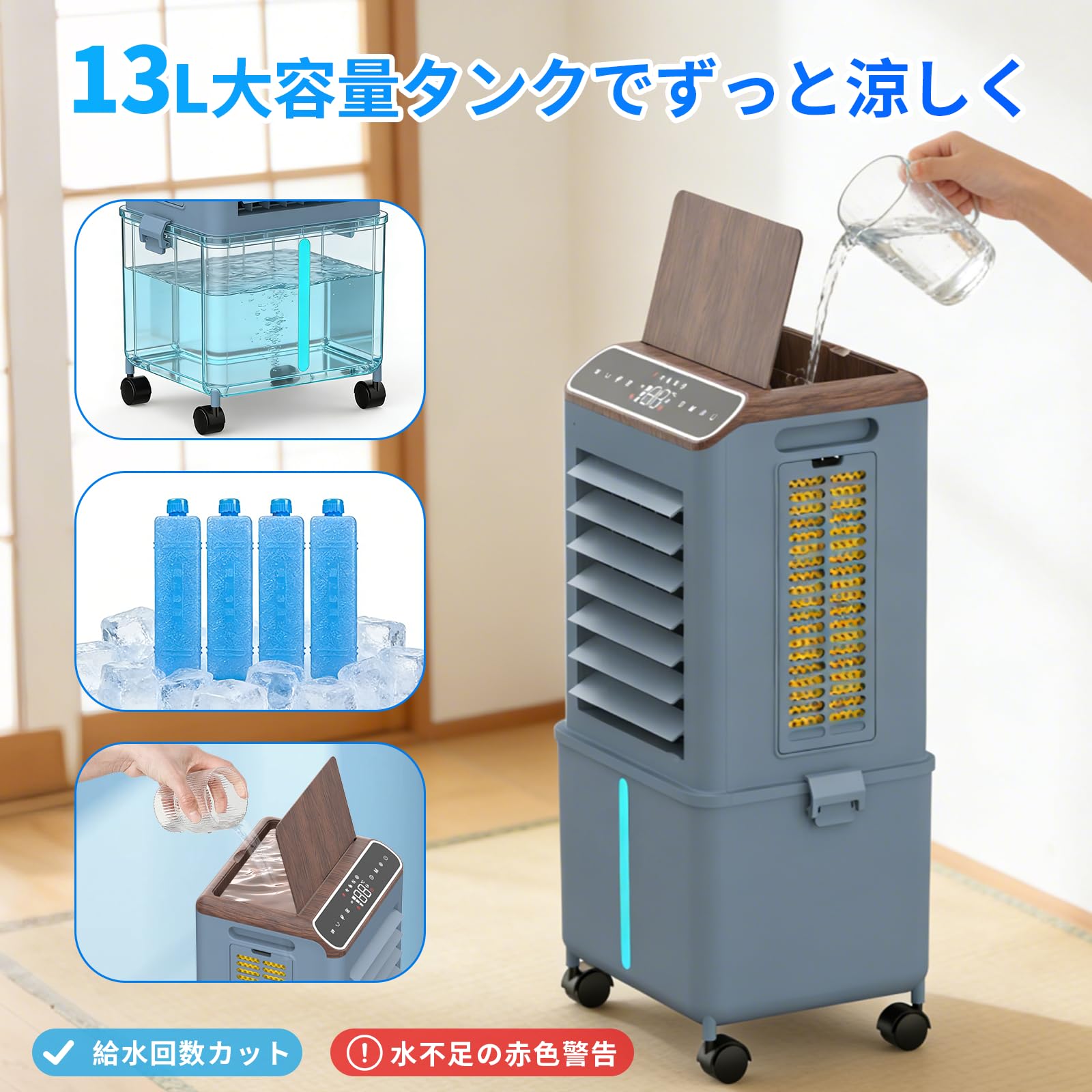 Amazon.co.jp: 【2026NEWモデル】冷風機 強力 人気 冷風扇【3方向で