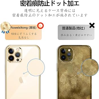 Amazon.co.jp: iPhone12 Pro ケース クリア カメラ保護 いphone12pro
