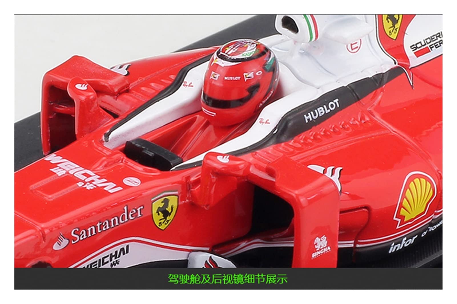 F1ミニカー フェラーリ ライコネン 2016年 フェラーリ SF16-H K F1ミニカー フェラーリ ライコネン 2016年 フェラーリ SF16-H K